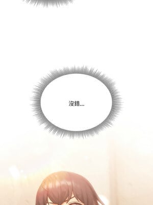 [十万元&大秋] 天降美差 1-45 END_324_23_15