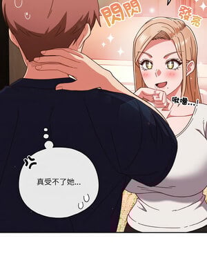 [十万元&大秋] 天降美差 1-45 END_329_24_05