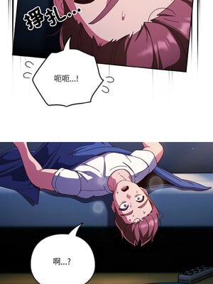 [十万元&大秋] 天降美差 1-45 END_339_24_15