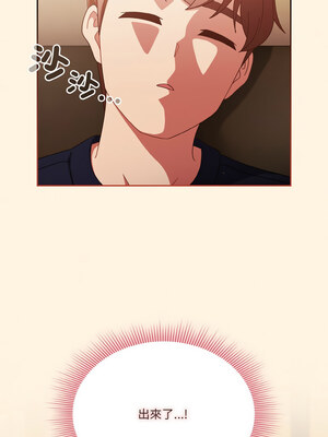 [十万元&大秋] 天降美差 1-45 END_340_25_01