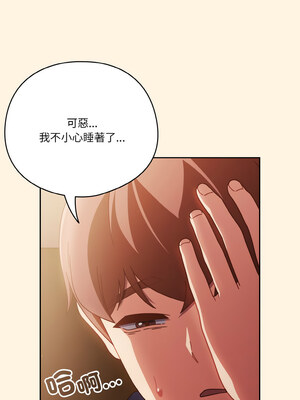 [十万元&大秋] 天降美差 1-45 END_349_25_10