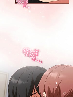 [十万元&大秋] 天降美差 1-45 END_362_26_09