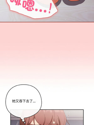 [十万元&大秋] 天降美差 1-45 END_372_27_05