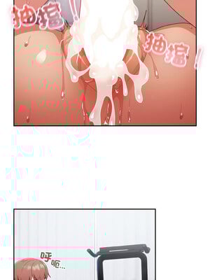 [十万元&大秋] 天降美差 1-45 END_381_28_01