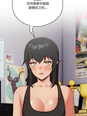 [十万元&大秋] 天降美差 1-45 END_394_28_14