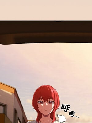 [十万元&大秋] 天降美差 1-45 END_404_29_09