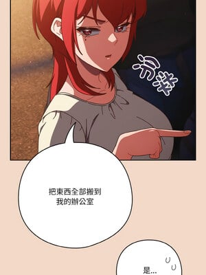 [十万元&大秋] 天降美差 1-45 END_405_29_10