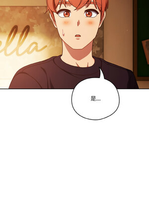 [十万元&大秋] 天降美差 1-45 END_415_30_05