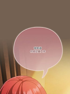 [十万元&大秋] 天降美差 1-45 END_418_30_08