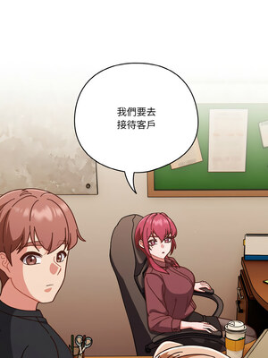 [十万元&大秋] 天降美差 1-45 END_419_30_09