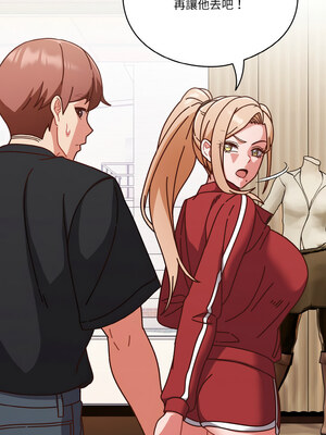 [十万元&大秋] 天降美差 1-45 END_424_30_14