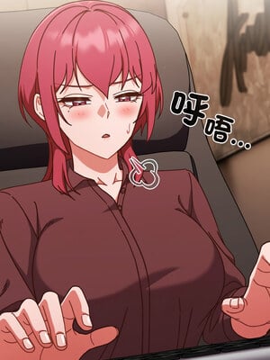 [十万元&大秋] 天降美差 1-45 END_426_31_01