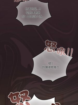 [十万元&大秋] 天降美差 1-45 END_427_31_02