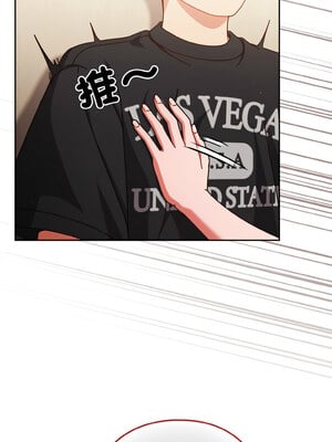 [十万元&大秋] 天降美差 1-45 END_434_31_09