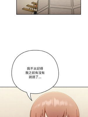 [十万元&大秋] 天降美差 1-45 END_435_31_10