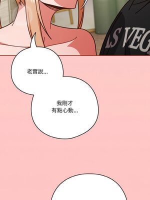 [十万元&大秋] 天降美差 1-45 END_438_31_13