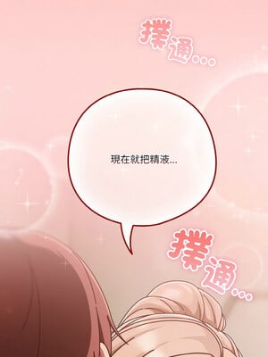 [十万元&大秋] 天降美差 1-45 END_439_31_14