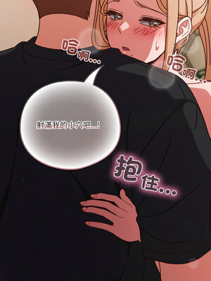 [十万元&大秋] 天降美差 1-45 END_440_32_01