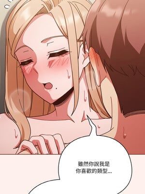 [十万元&大秋] 天降美差 1-45 END_443_32_04