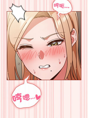 [十万元&大秋] 天降美差 1-45 END_446_32_07