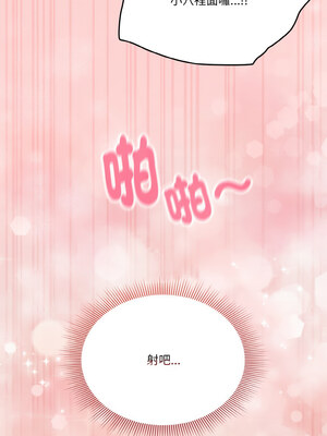 [十万元&大秋] 天降美差 1-45 END_450_32_11