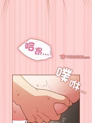 [十万元&大秋] 天降美差 1-45 END_451_32_12