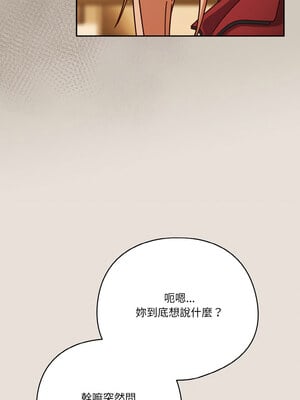 [十万元&大秋] 天降美差 1-45 END_461_33_08