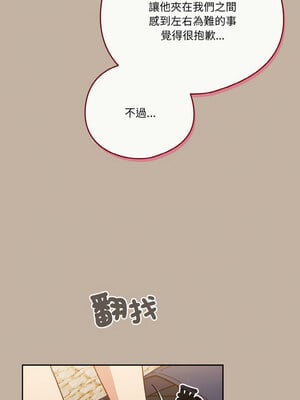 [十万元&大秋] 天降美差 1-45 END_462_33_09