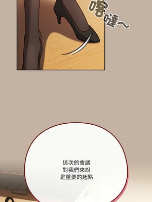 [十万元&大秋] 天降美差 1-45 END_463_33_10