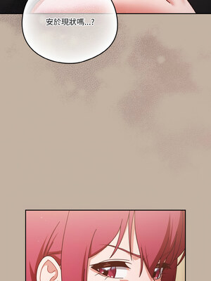 [十万元&大秋] 天降美差 1-45 END_464_33_11