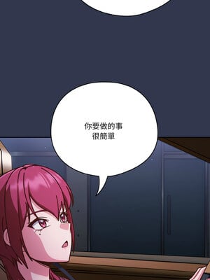 [十万元&大秋] 天降美差 1-45 END_466_33_13