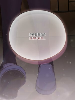 [十万元&大秋] 天降美差 1-45 END_468_33_15