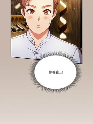 [十万元&大秋] 天降美差 1-45 END_475_34_07