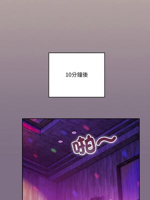 [十万元&大秋] 天降美差 1-45 END_490_35_08