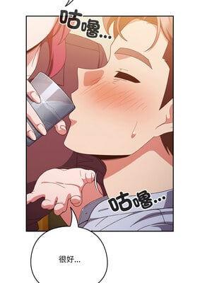 [十万元&大秋] 天降美差 1-45 END_504_36_08