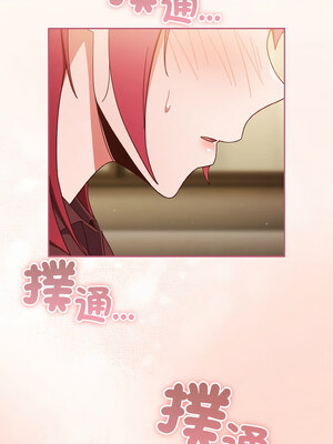 [十万元&大秋] 天降美差 1-45 END_508_36_12