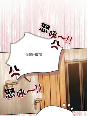 [十万元&大秋] 天降美差 1-45 END_514_37_03