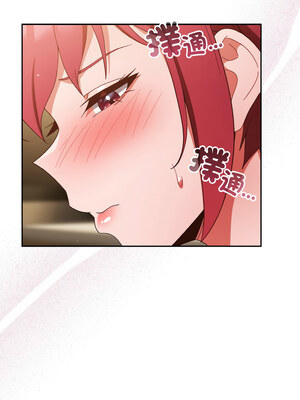 [十万元&大秋] 天降美差 1-45 END_517_37_06