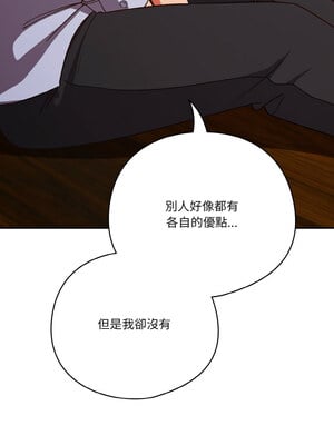 [十万元&大秋] 天降美差 1-45 END_520_37_09