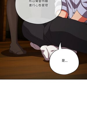 [十万元&大秋] 天降美差 1-45 END_523_37_12