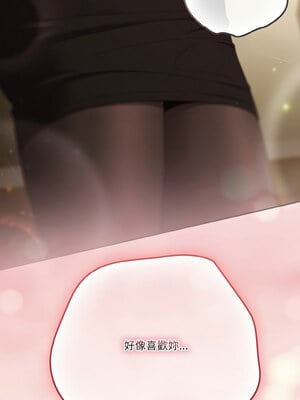 [十万元&大秋] 天降美差 1-45 END_526_37_15