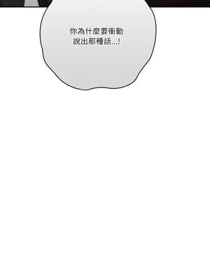 [十万元&大秋] 天降美差 1-45 END_529_38_03