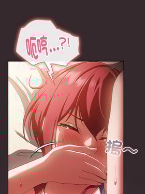 [十万元&大秋] 天降美差 1-45 END_540_38_14