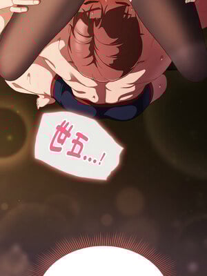 [十万元&大秋] 天降美差 1-45 END_541_38_15