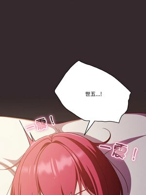 [十万元&大秋] 天降美差 1-45 END_549_39_08