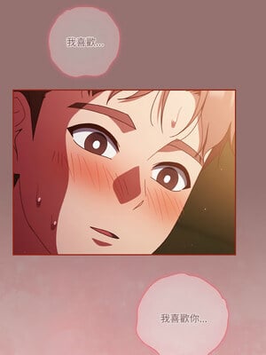 [十万元&大秋] 天降美差 1-45 END_555_39_14