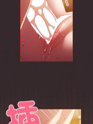 [十万元&大秋] 天降美差 1-45 END_566_40_11