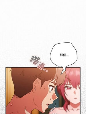 [十万元&大秋] 天降美差 1-45 END_576_41_07