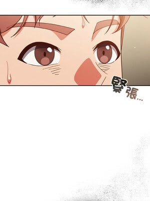 [十万元&大秋] 天降美差 1-45 END_585_42_01