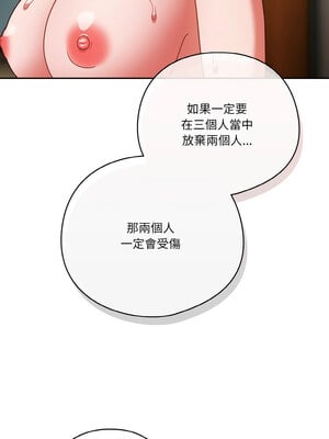 [十万元&大秋] 天降美差 1-45 END_586_42_02